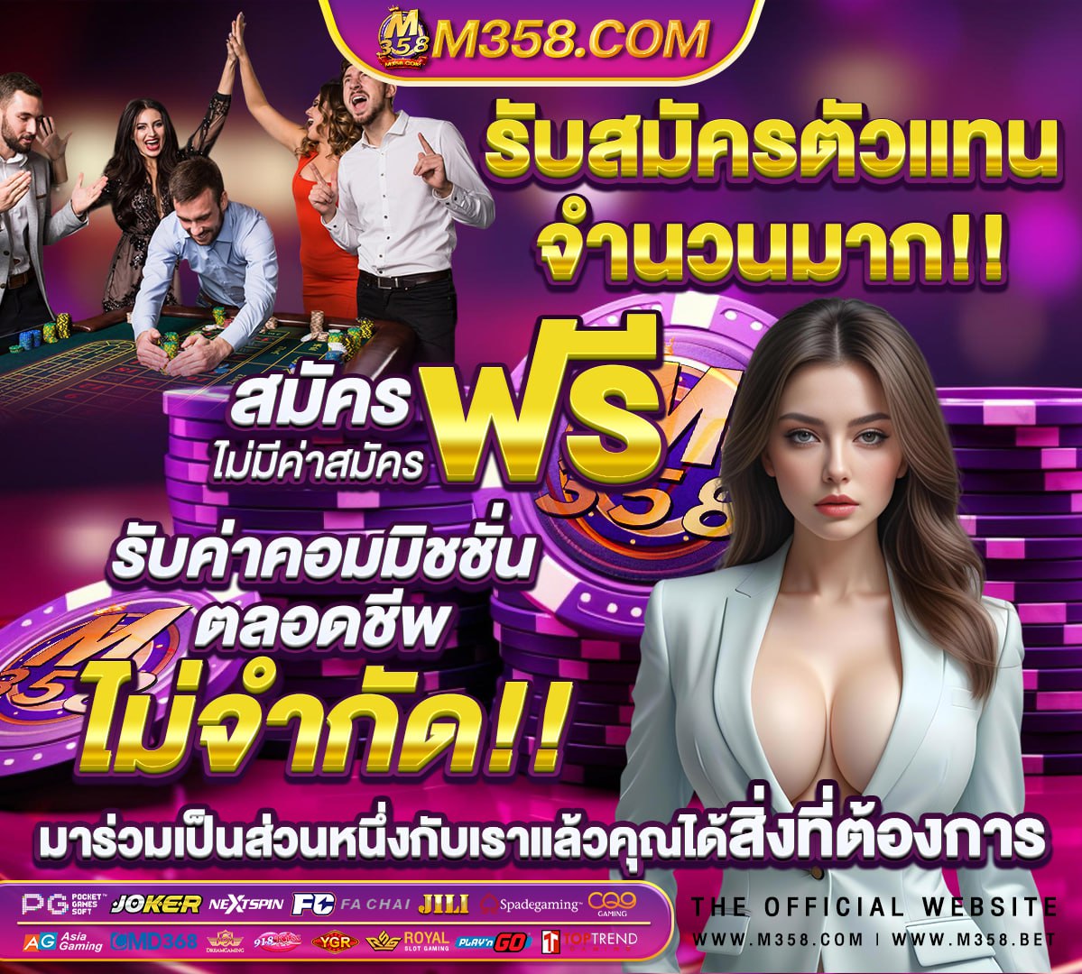 สมัคร fifa55 ฝาก ขั้น ต่ํา 100